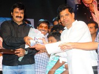 Srimannarayana Movie Audio Release